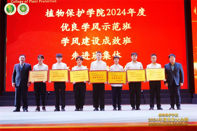 80011.就业指导中心主任罗建峰、太阳集团8722网站院长郭军为2023-2024学年优良学风示范班、学风建设成效班、先进班集体及研究生先进集体颁奖.jpg