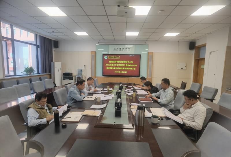 4.800集体研讨.jpg