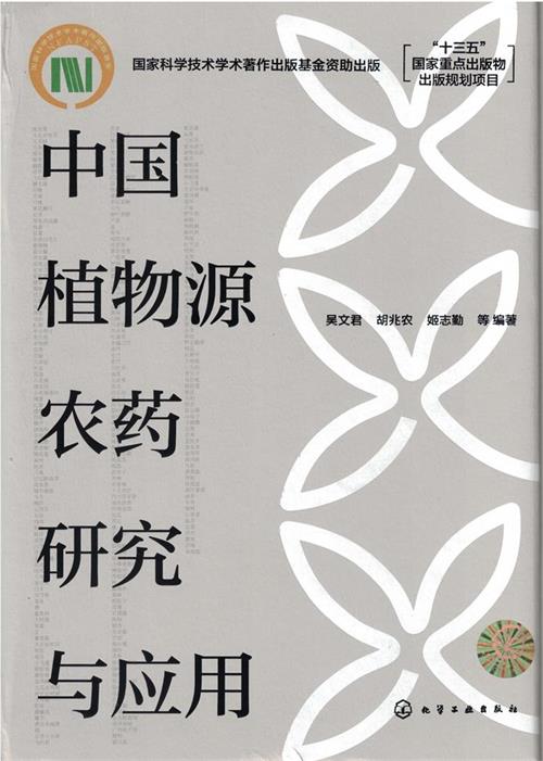 书封面-700_裁剪-500.jpg