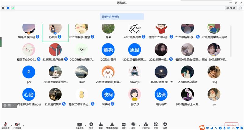 选调生经验交流会800.jpg